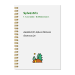 Διερεύνηση ορίων