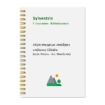 Λήψη στοιχείων υπαίθρου